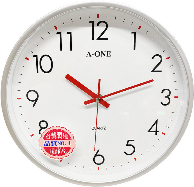 A-ONE 金吉星 時鐘, 白色