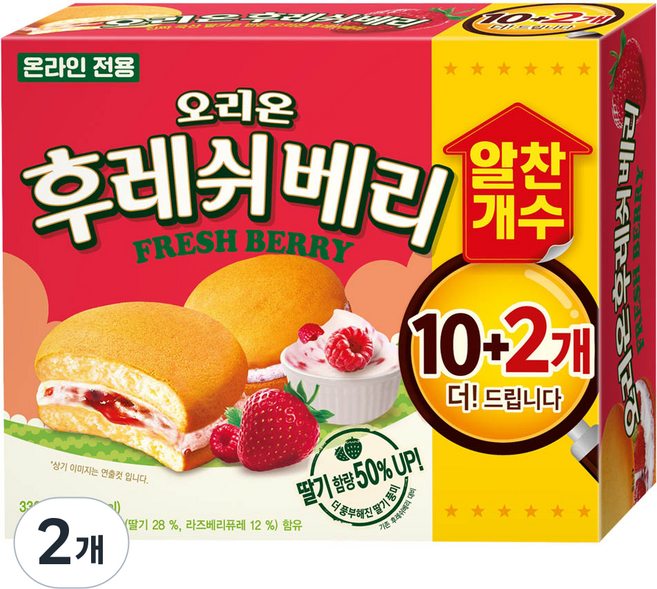 후레쉬베리 오리온 12p, 336g, 2개