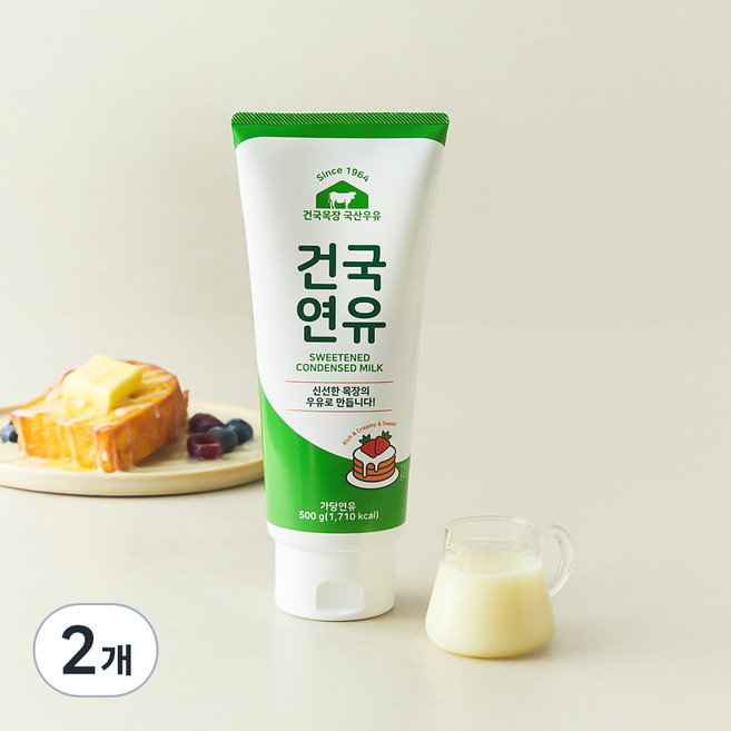 건국유업 건국 연유, 2개, 500g