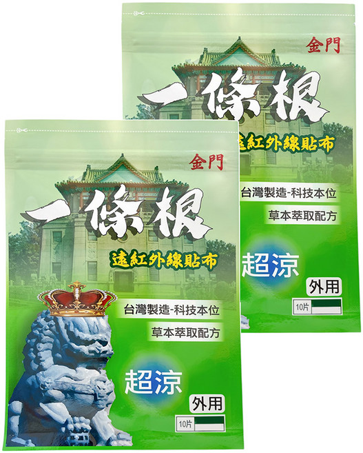 金牌金門一條根 超涼貼片, 10片, 2包