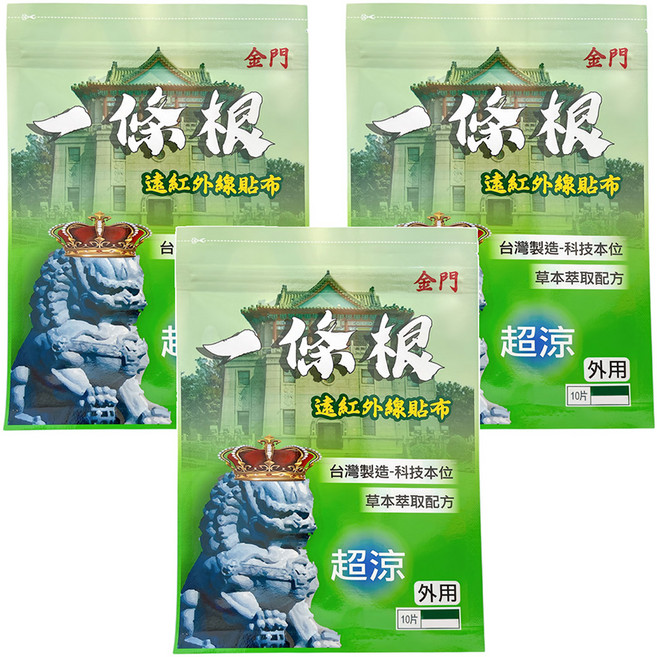 金牌金門一條根 超涼貼片, 10片, 3包