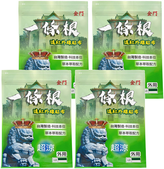 金牌金門一條根 超涼貼片, 10片, 4包