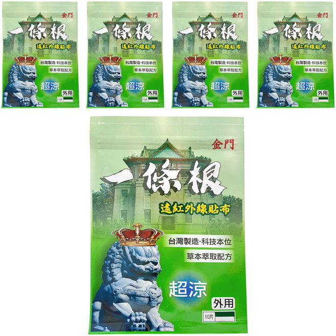 金牌金門一條根 超涼貼片, 10片, 5包