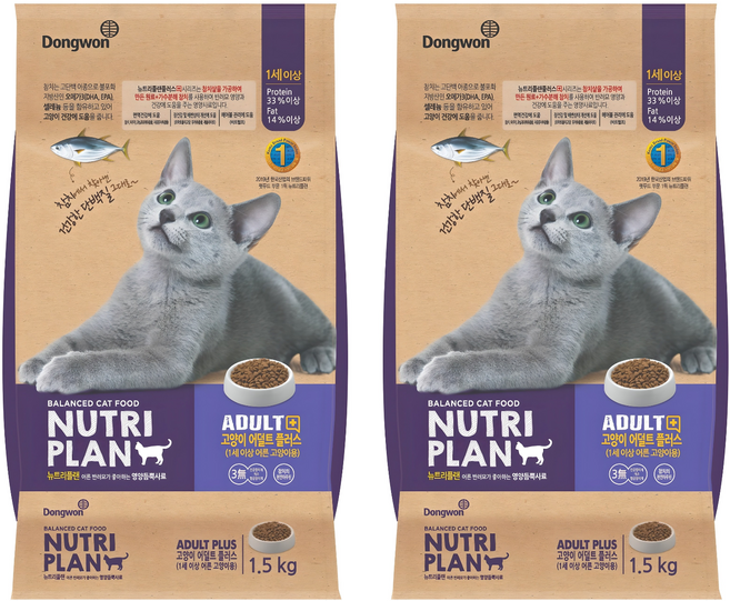 동원뉴트리플랜 어덜트 고양이 플러스 건식사료, 참치, 1.5kg, 2개