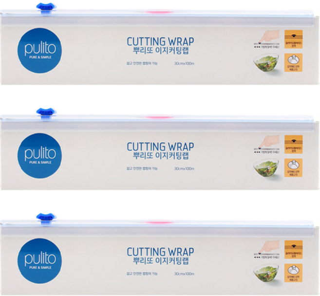 뿌리또 이지커팅랩, 100m, 3개