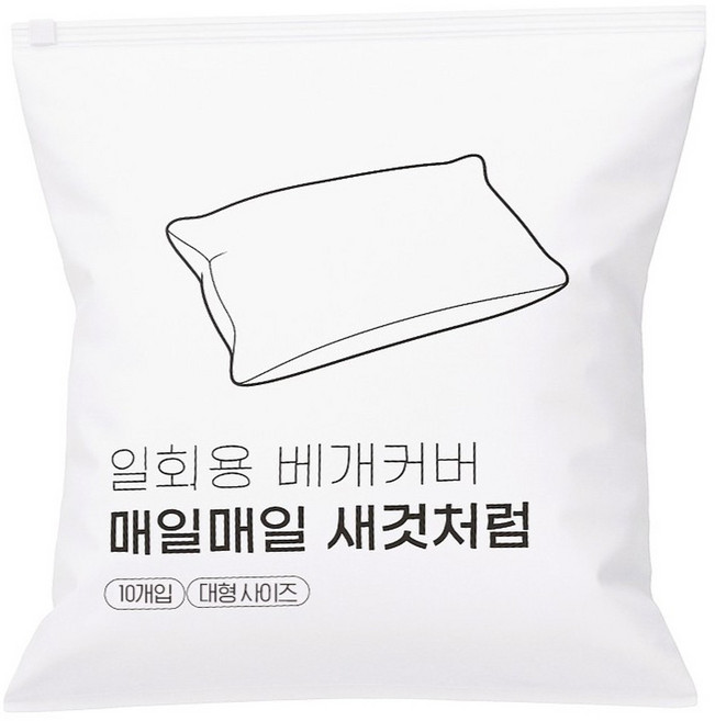 경이상점 일회용 베개커버