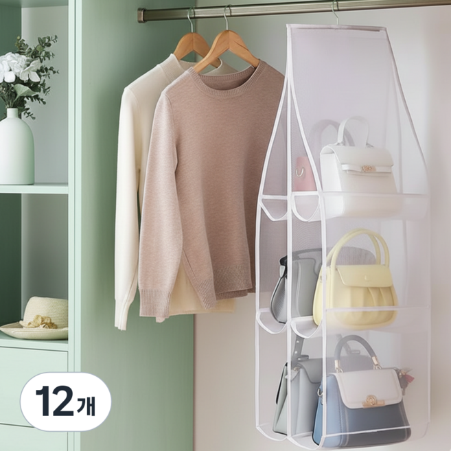 아이두리빙 접이식 가방 정리 보관함 걸이 6칸, 화이트, 12개