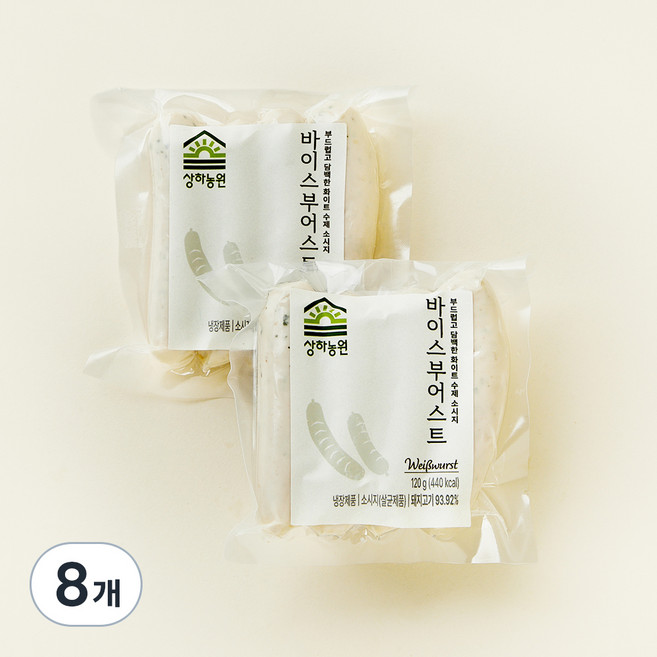 상하농원 바이스 부어스트, 120g, 8개