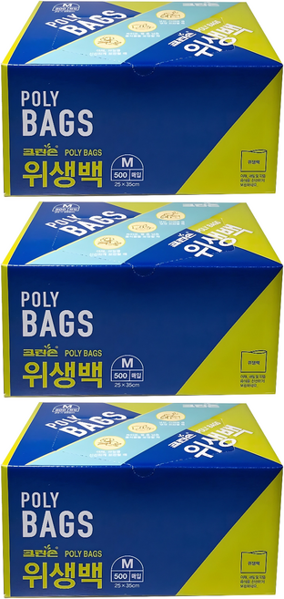크린손 위생백 중형 25 x 35cm, 중(M), 500개입, 3개