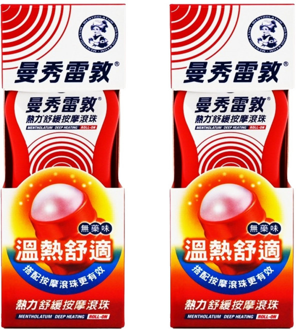 MENTHOLATUM 曼秀雷敦 熱力舒緩按摩滾珠, 1入, 2個