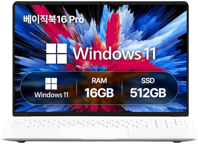 베이직스 2026 베이직북 16 프로 라이젠5 라이젠 7000 시리즈, White, BP1625FW, 512GB, 16GB, WIN11 Home