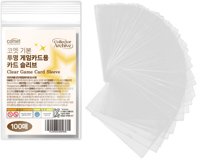 코멧 기본 투명 게임카드용 카드 슬리브, 100개
