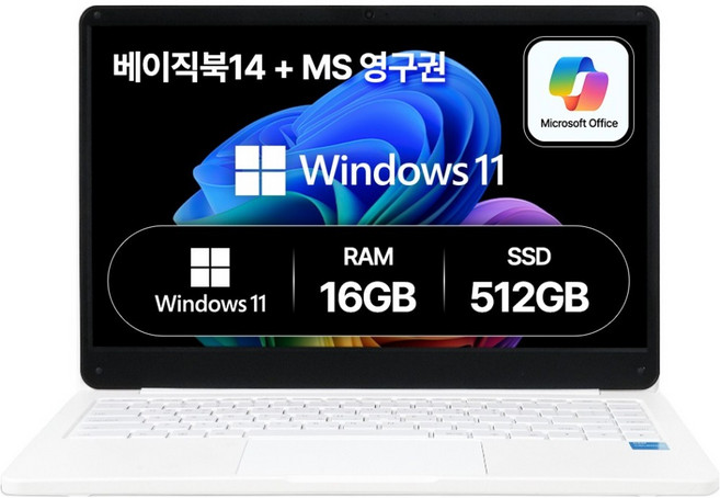 베이직스 2024 베이직북 14 N-시리즈 + 마이크로소프트 패키지 세트, Basic White, BB1422SS-N, 512GB, 16GB, WIN11 Home