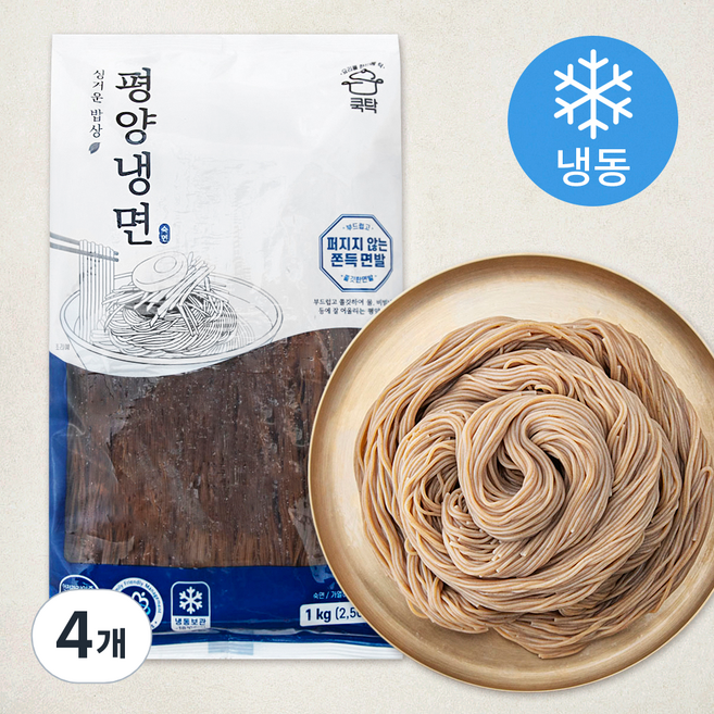 쿡탁 평양냉면 (냉동), 1kg, 4개