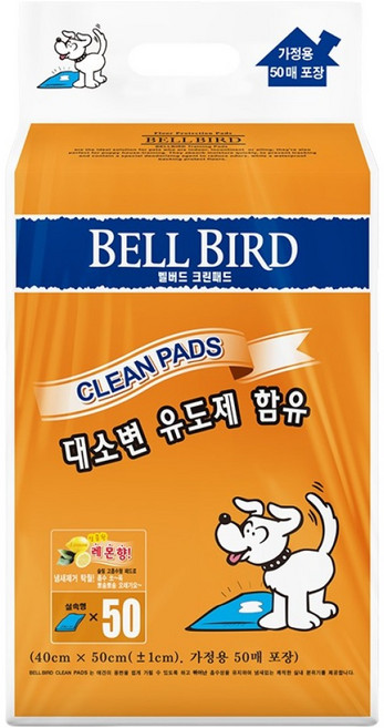 벨버드 크린패드 레몬향, 50개입, 1개