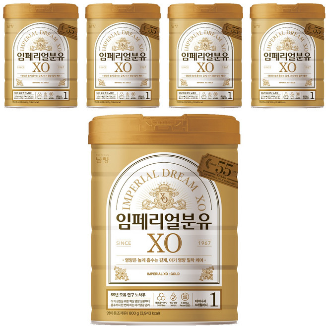 임페리얼드림XO 분유 1단계, 800g, 5개