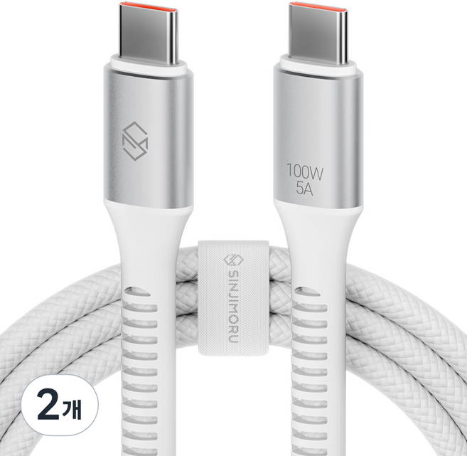 신지모루 C타입-C타입 우븐 100W PD 초고속 충전 케이블, 2개, 화이트, 0.5m