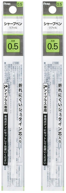 Pentel 飛龍文具 i plus+鉛筆管 XPUT105, 2支
