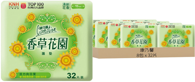 康乃馨 香草花園護墊 向日葵, 15cm, 32片, 8包