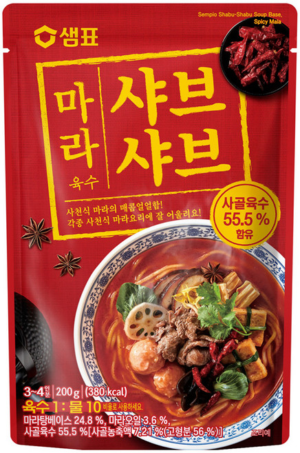 샘표 마라 샤브샤브 육수, 200g, 1개