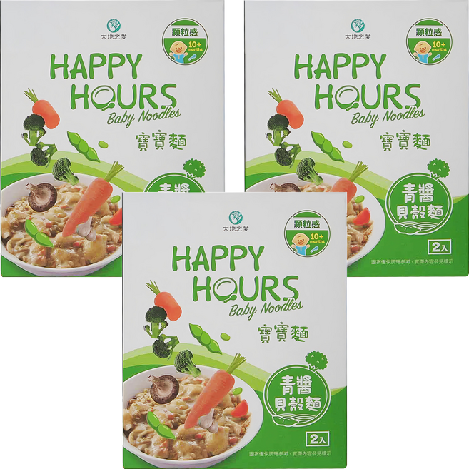 HAPPY HOURS 寶寶麵 青醬貝殼麵, 300g, 3盒