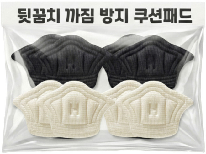뒷꿈치 까짐 방지 쿠션패드 화이트 2p + 블랙 2p 세트, 4세트