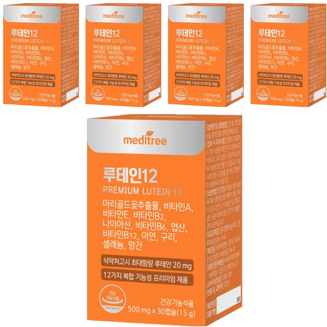 메디트리 루테인 12, 30정, 5개