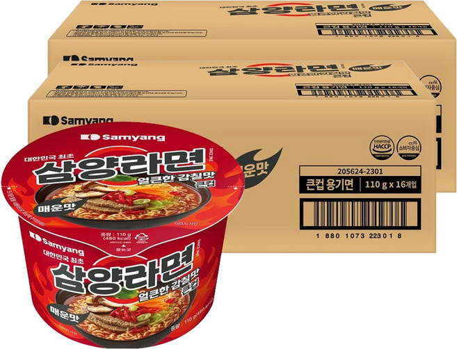 삼양라면 큰컵 매운맛 110g, 32개