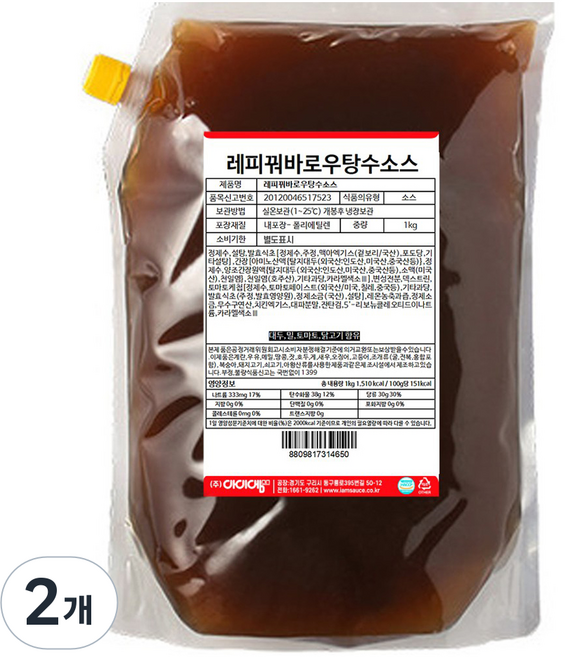 아이엠소스 레피꿔바로우 탕수소스, 1kg, 2개