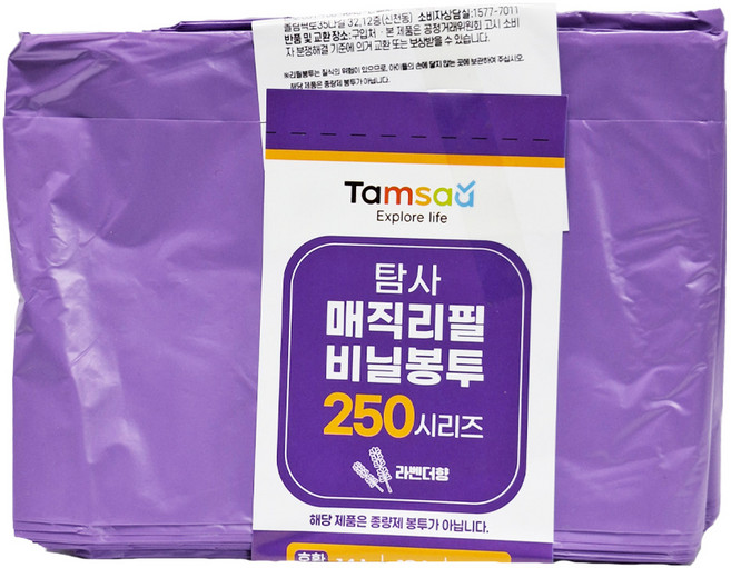 Tamsaa 250 Series 垃圾袋 薰衣草香, 21L, 1組