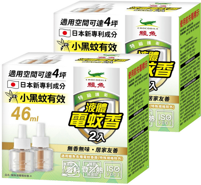 鱷魚 液體電蚊香A補充瓶 無味自然 2瓶, 46ml, 2盒