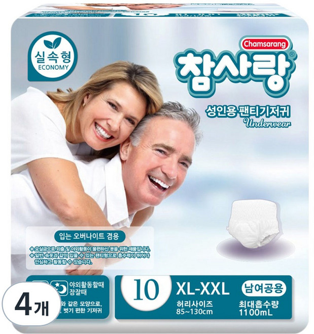 참사랑 남녀공용 팬티형 성인기저귀 실속형, 특대형, 10매입, 4개