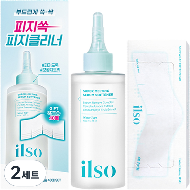 일소 슈퍼 멜팅 세범 소프트너 150g + 착붙코튼 패드 40매 기획세트, 2개