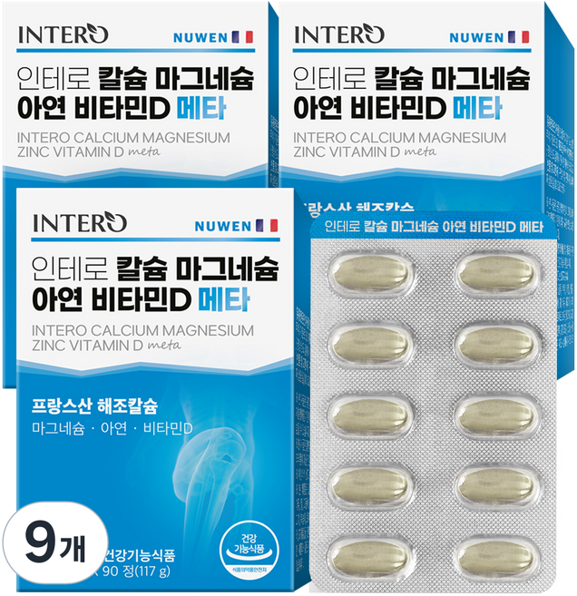 인테로 칼슘 마그네슘 아연 비타민D 메타 117g, 90정, 9개