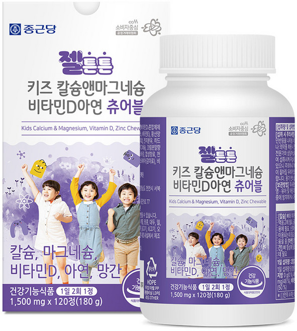 종근당 젤튼튼 키즈 칼슘앤마그네슘 비타민D 아연 망간 츄어블 180g, 120정, 1개