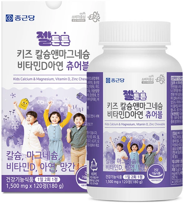 종근당 젤튼튼 키즈 칼슘앤마그네슘 비타민D 아연 망간 츄어블 180g, 120정, 1개 - 쿠팡