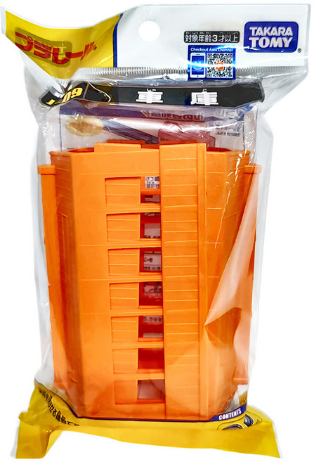 TAKARA TOMY PLARAIL 鐵道王國 車庫 J-09, 1組, 橘色