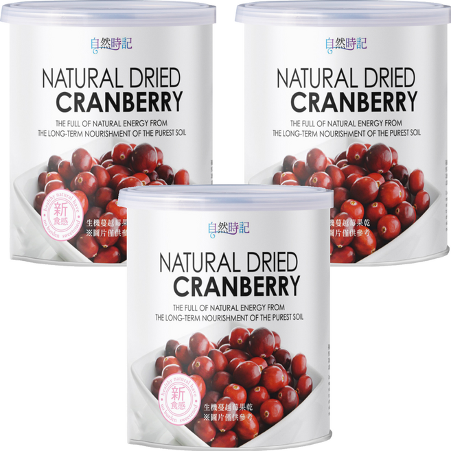 Nature Time 自然時記 生機蔓越莓, 380g, 3罐