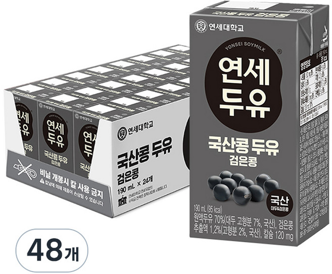 연세두유 국산콩 검은콩 두유, 190ml, 48개