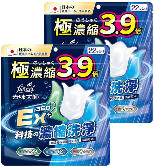 farcent 花仙子 去味大師超濃縮抗菌消臭洗衣球 清新草本 10g, 22顆, 2袋