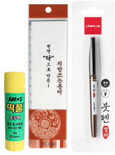 빅드림 지방쓰기 3종 세트, 혼합 색상, 1세트