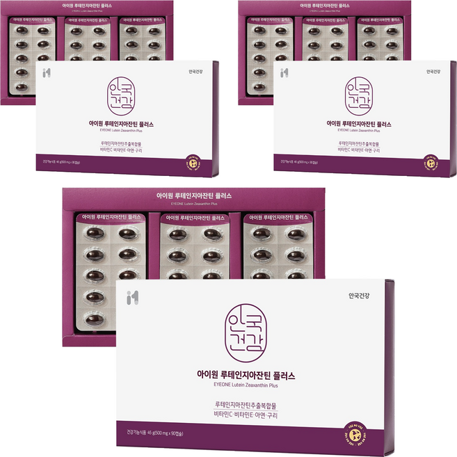 안국건강 아이원 루테인지아잔틴 플러스, 90정, 3개