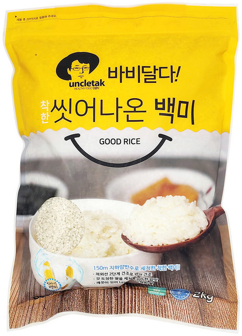 엉클탁 바비달다 씻어나온 백미 상등급, 2kg, 1개