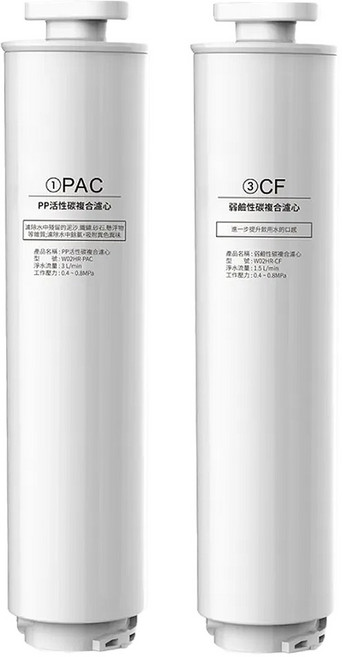 GPLUS 拓勤 純喝水RO濾心 PAC + CF組 W03CR/W02HR, 1套, GP-W02HR-PAC-CF