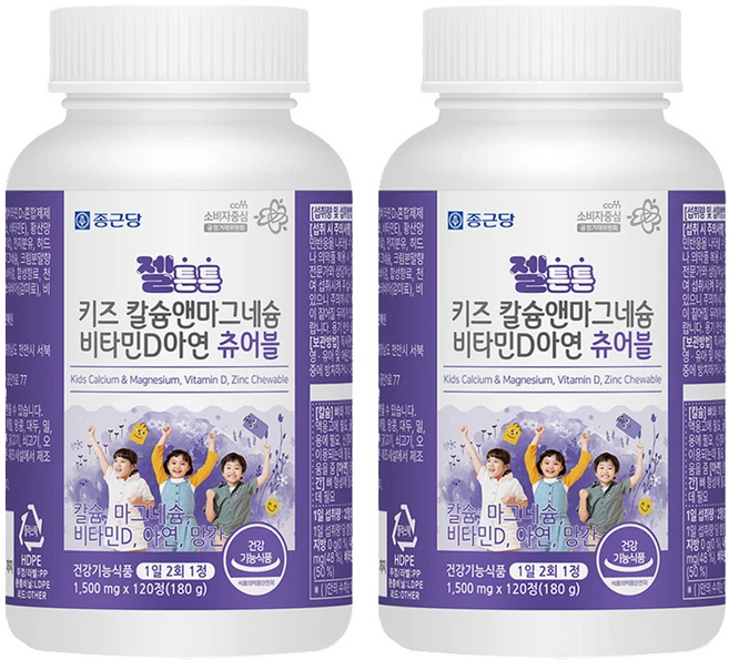 종근당 젤튼튼 키즈 칼슘앤마그네슘 비타민D아연 츄어블 180g, 120정, 2개 - 쿠팡