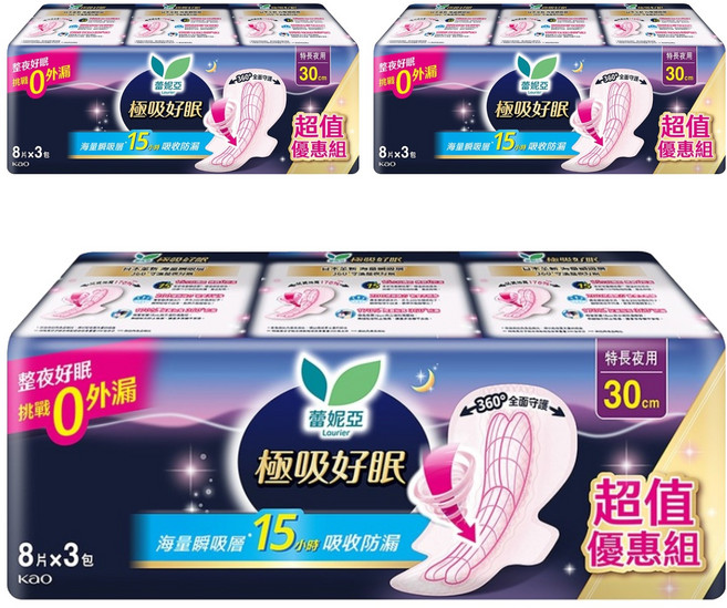 Laurier 蕾妮亞 台灣公司貨 極吸好眠衛生棉 護翼型, 連續大量日用~夜用(30cm), 24片, 3包