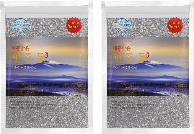 해풍맞은 국산 제주도 꺼멍보리, 1kg, 2개