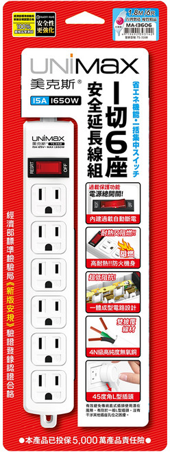 UNiMaX 美克斯 1切6座3P延長線, 1.8m, 白色, 1條