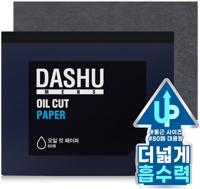 다슈 맨즈 오일 컷 페이퍼 기름종이, 1개, 80개입