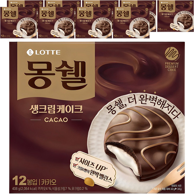 몽쉘 생크림케이크 카카오, 408g, 10개